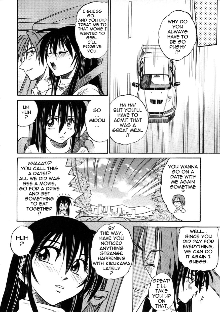 [DISTANCE] Michael Keikaku ~Kyou kara Boku wa Onnanoko~ 3 [Tadanohito]