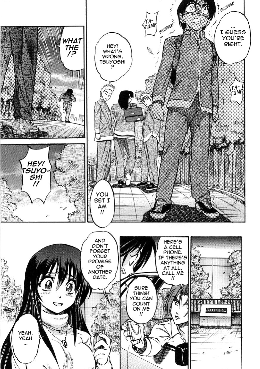 [DISTANCE] Michael Keikaku ~Kyou kara Boku wa Onnanoko~ 3 [Tadanohito]