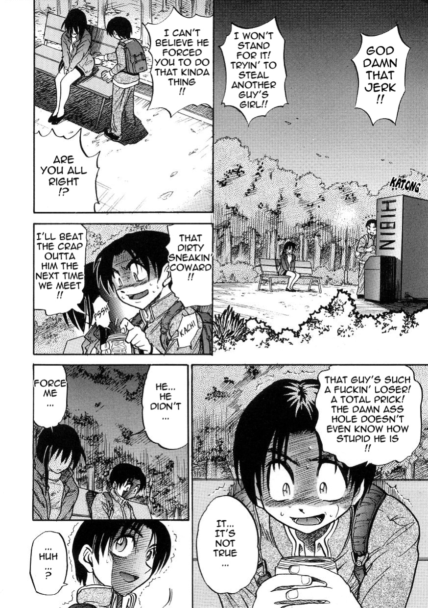 [DISTANCE] Michael Keikaku ~Kyou kara Boku wa Onnanoko~ 3 [Tadanohito]