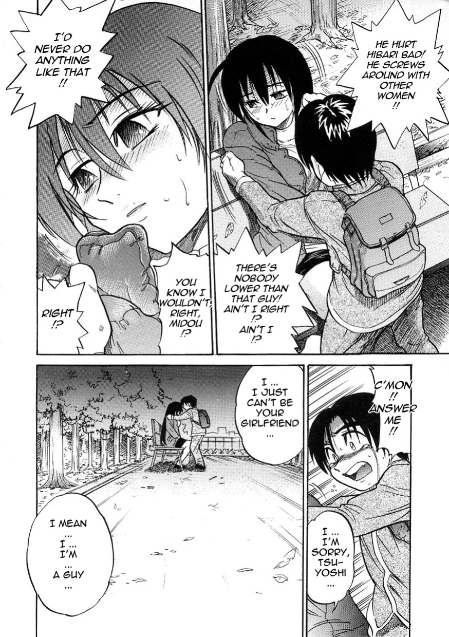 [DISTANCE] Michael Keikaku ~Kyou kara Boku wa Onnanoko~ 3 [Tadanohito]