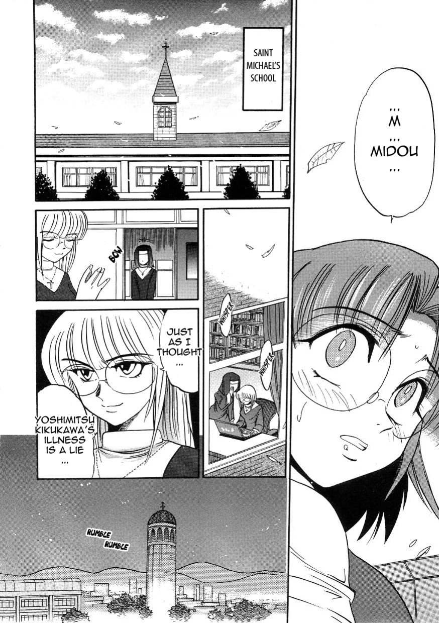 [DISTANCE] Michael Keikaku ~Kyou kara Boku wa Onnanoko~ 3 [Tadanohito]