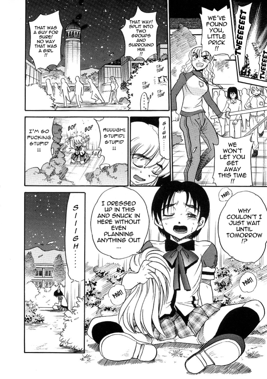 [DISTANCE] Michael Keikaku ~Kyou kara Boku wa Onnanoko~ 3 [Tadanohito]