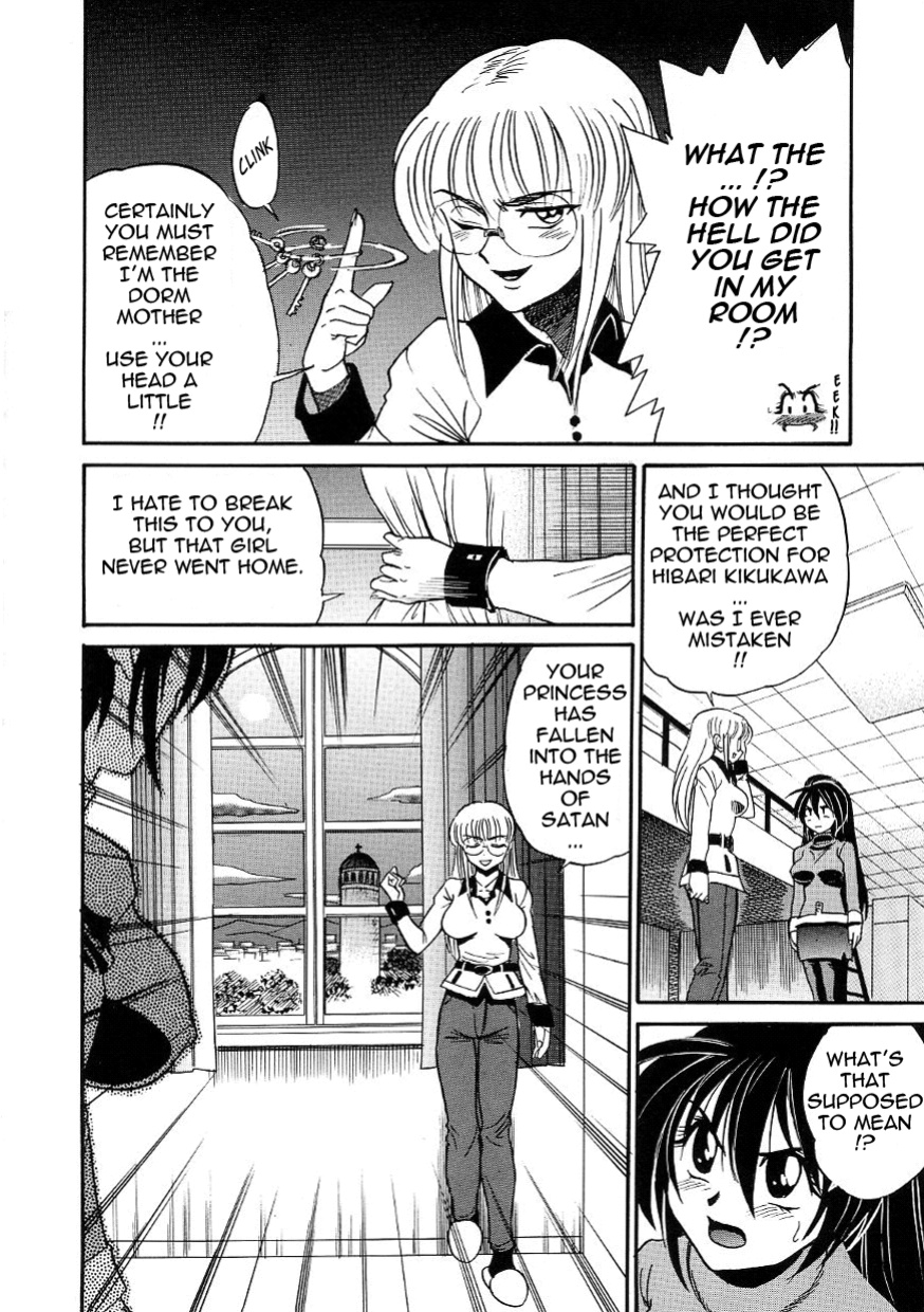 [DISTANCE] Michael Keikaku ~Kyou kara Boku wa Onnanoko~ 3 [Tadanohito]