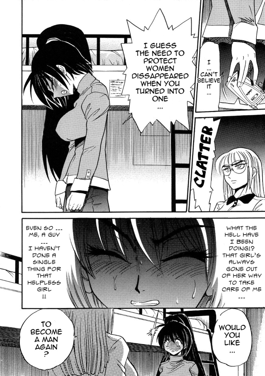 [DISTANCE] Michael Keikaku ~Kyou kara Boku wa Onnanoko~ 3 [Tadanohito]
