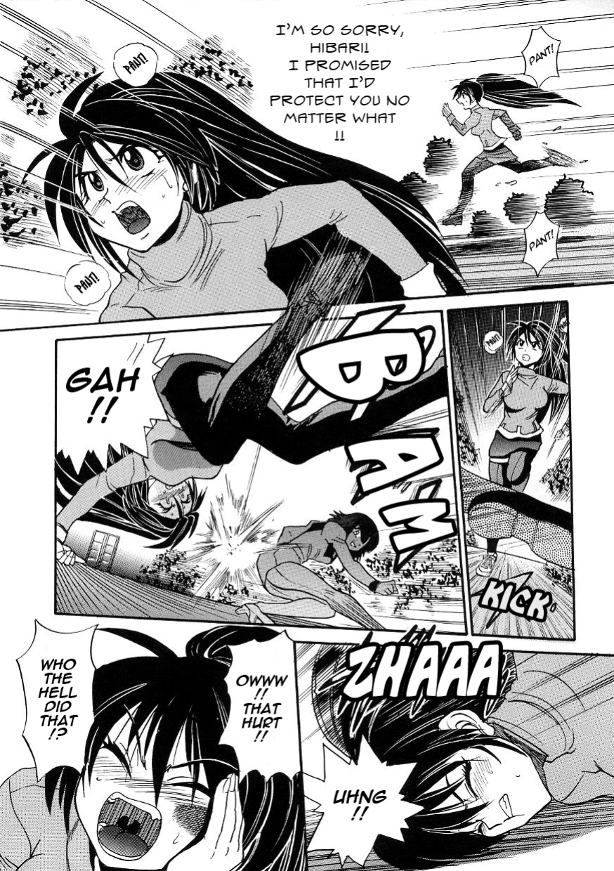 [DISTANCE] Michael Keikaku ~Kyou kara Boku wa Onnanoko~ 3 [Tadanohito]