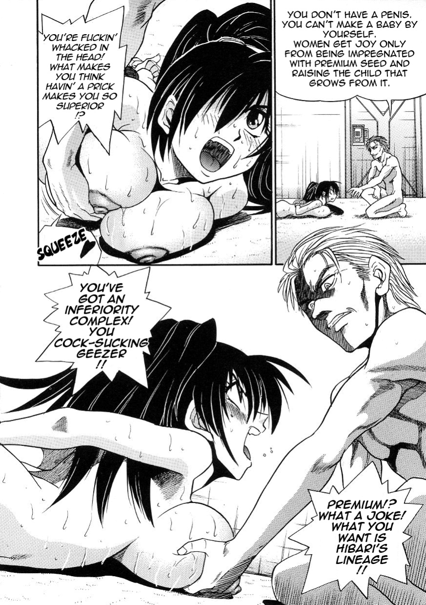[DISTANCE] Michael Keikaku ~Kyou kara Boku wa Onnanoko~ 3 [Tadanohito]