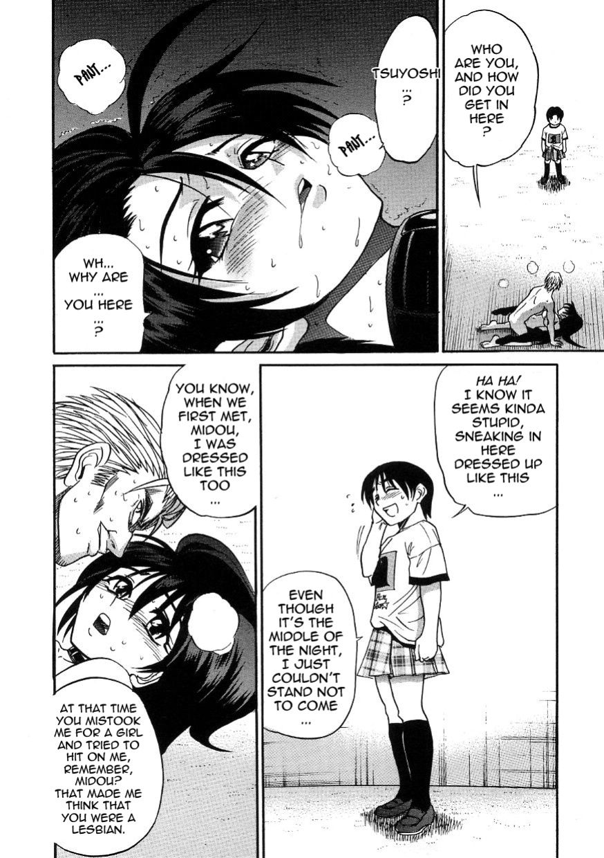 [DISTANCE] Michael Keikaku ~Kyou kara Boku wa Onnanoko~ 3 [Tadanohito]