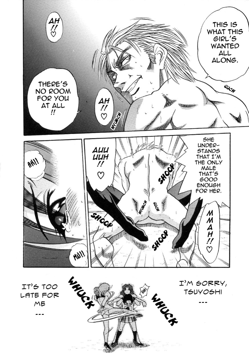 [DISTANCE] Michael Keikaku ~Kyou kara Boku wa Onnanoko~ 3 [Tadanohito]
