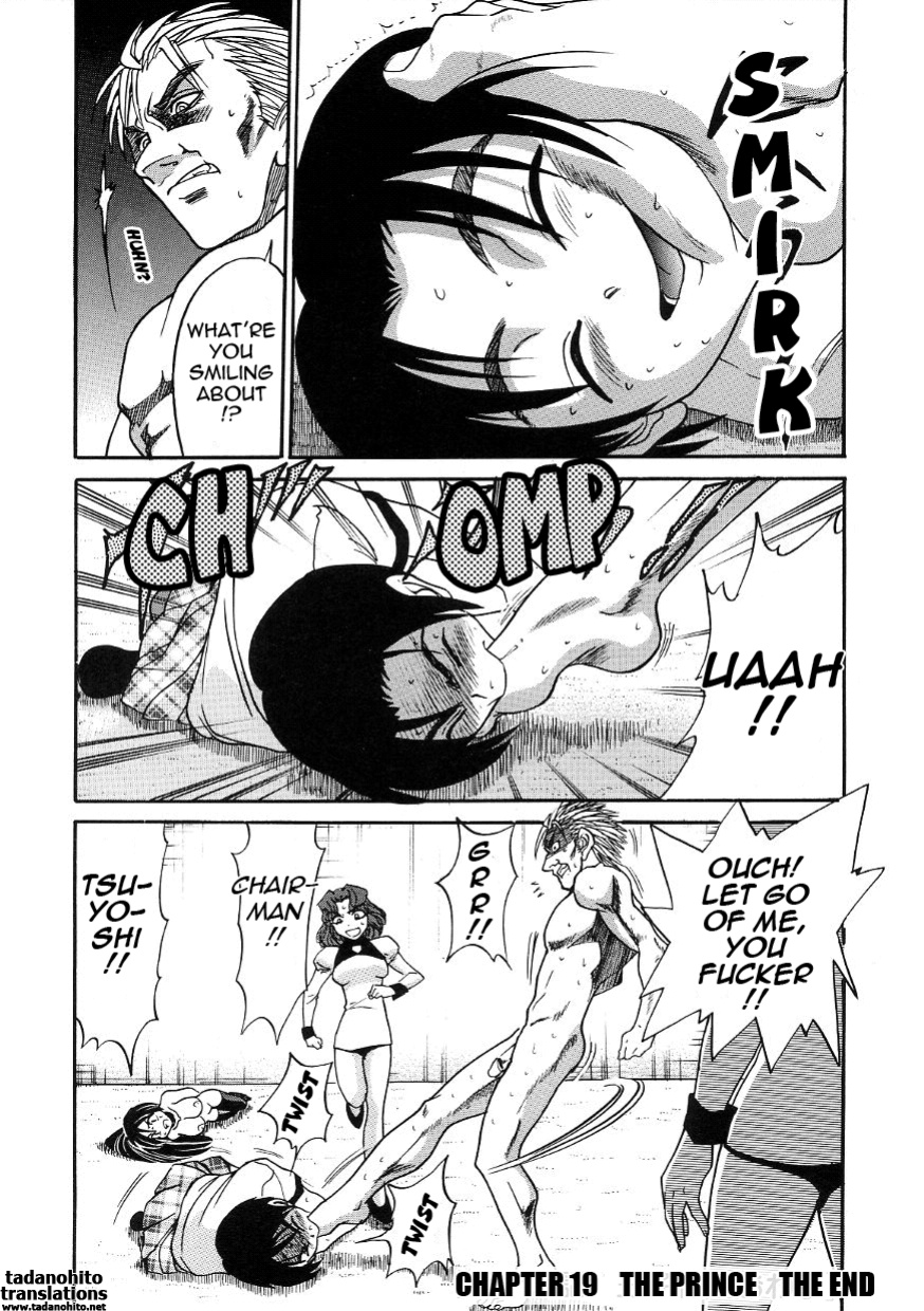 [DISTANCE] Michael Keikaku ~Kyou kara Boku wa Onnanoko~ 3 [Tadanohito]