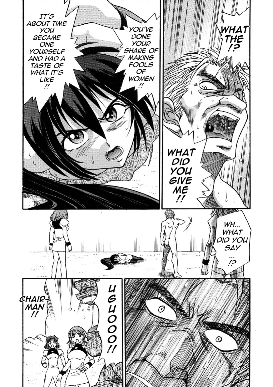 [DISTANCE] Michael Keikaku ~Kyou kara Boku wa Onnanoko~ 3 [Tadanohito]