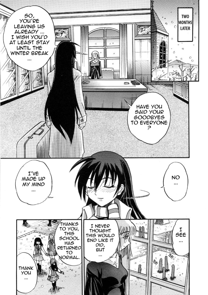 [DISTANCE] Michael Keikaku ~Kyou kara Boku wa Onnanoko~ 3 [Tadanohito]