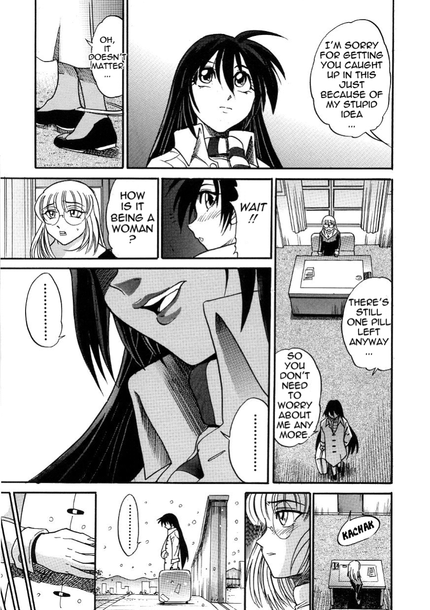 [DISTANCE] Michael Keikaku ~Kyou kara Boku wa Onnanoko~ 3 [Tadanohito]