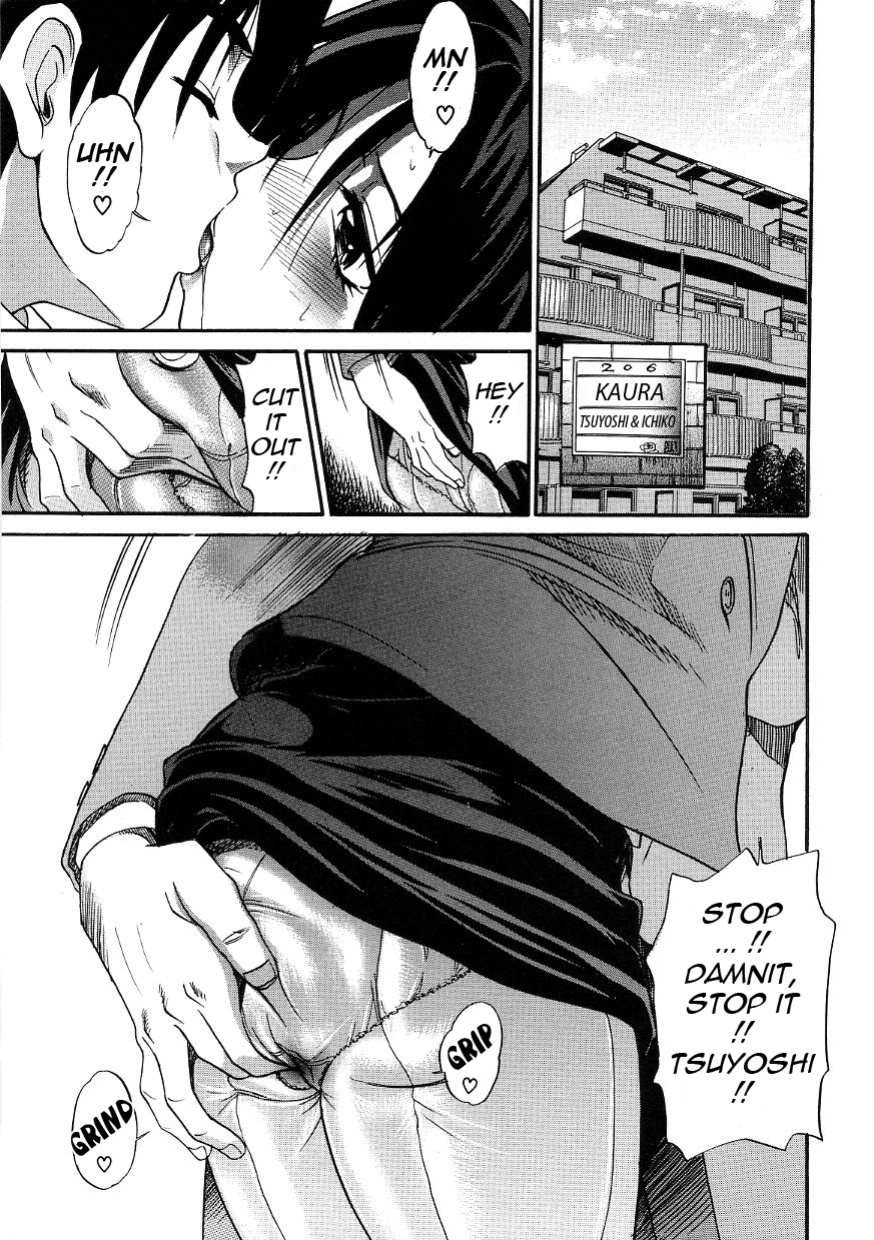 [DISTANCE] Michael Keikaku ~Kyou kara Boku wa Onnanoko~ 3 [Tadanohito]