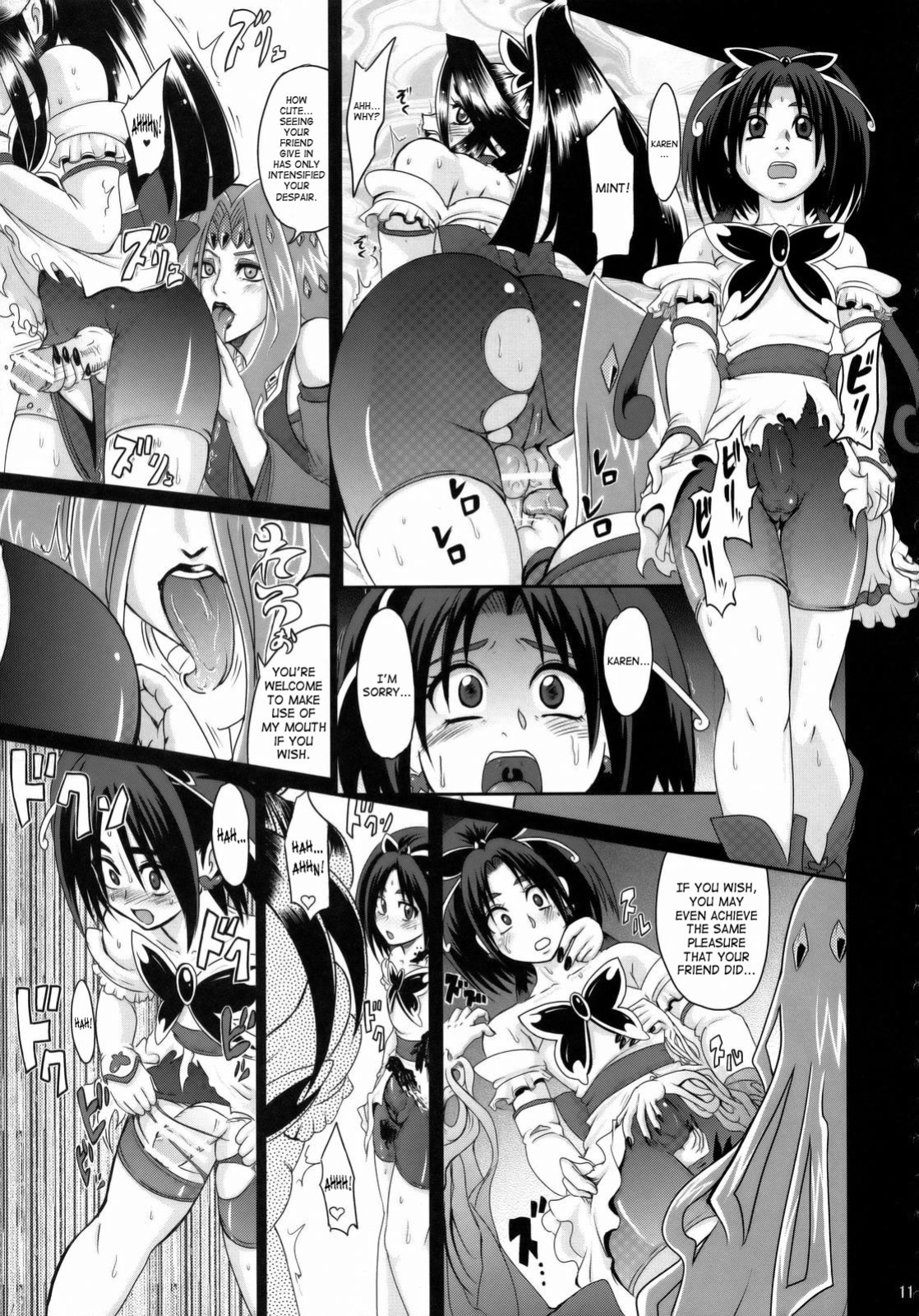[LoveRevo (Waguchi Shouka)] Guru Guru Nightmare (Yes! PreCure 5) [SaHa]