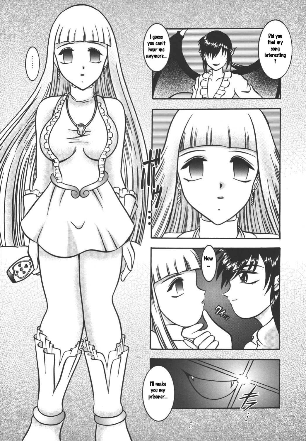 (C66) [Studio Kyawn (Murakami Masaki)] VAMPIRE INHALE (Mermaid Melody Pichi Pichi Pitch)