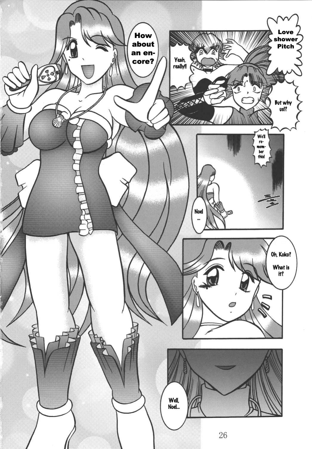 (C66) [Studio Kyawn (Murakami Masaki)] VAMPIRE INHALE (Mermaid Melody Pichi Pichi Pitch)