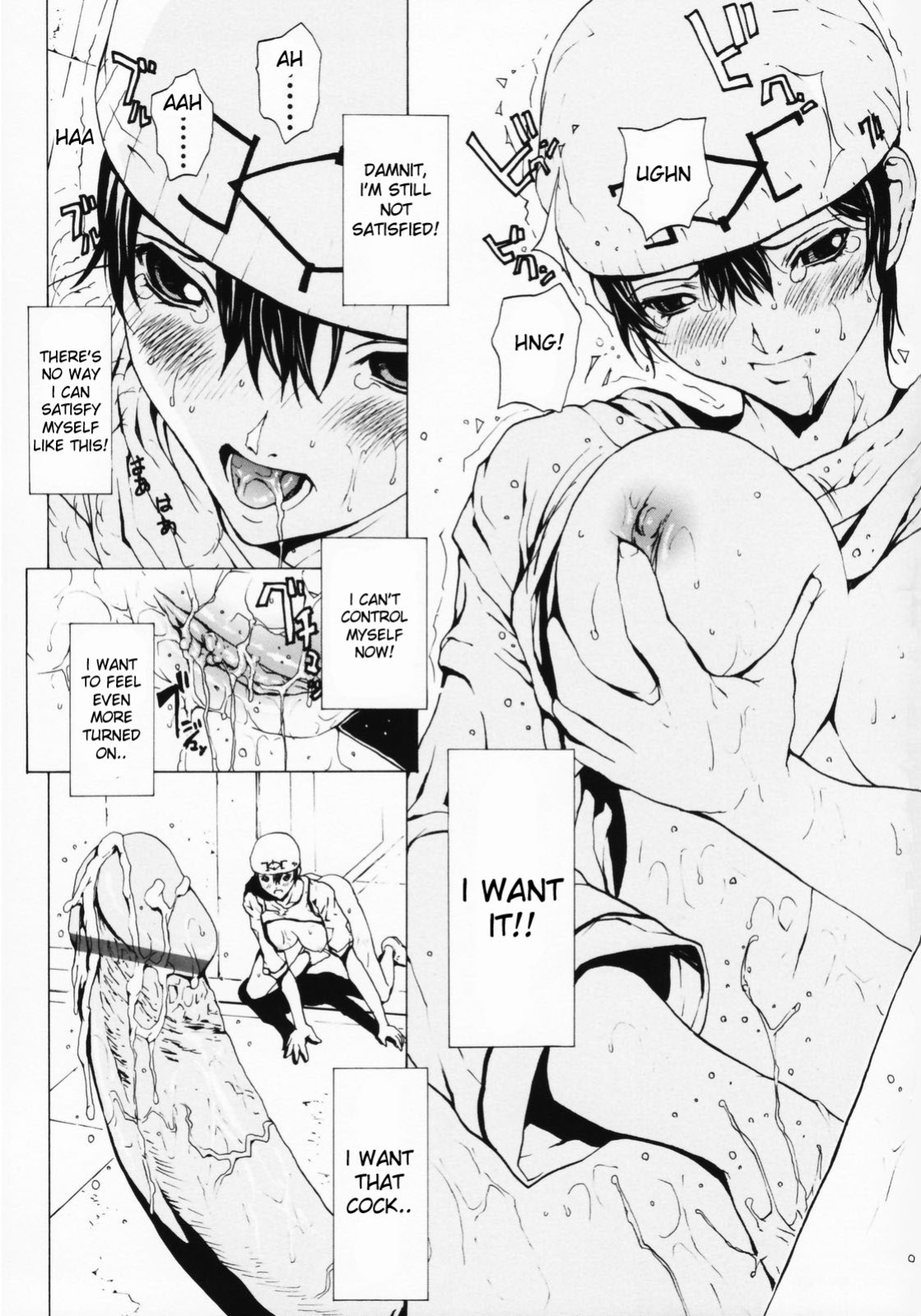 [OKAWARI] Onnanoko? - Girl?