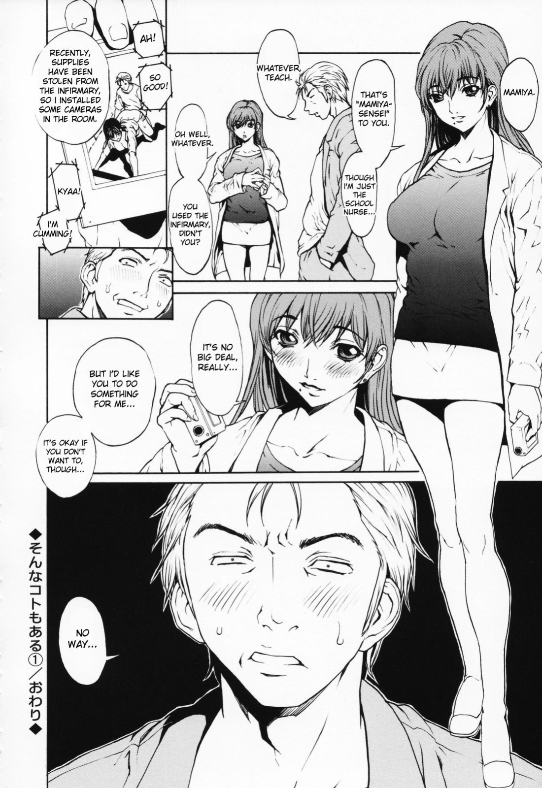 [OKAWARI] Onnanoko? - Girl?