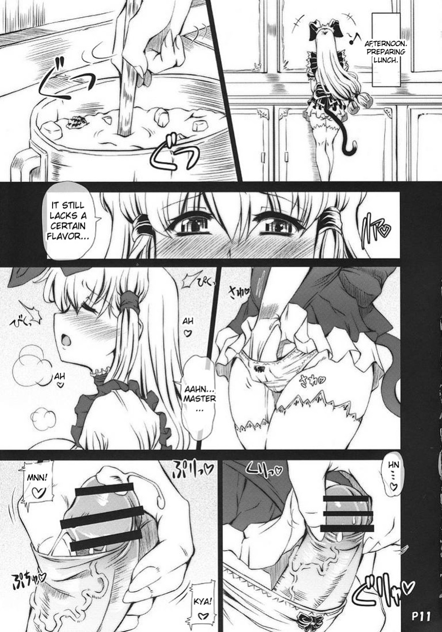 (Futaket 4) [Doronuma Kyoudai (Red-Rum)] Ra-riru-rero Chu (DarkStalkers) {desudesu}