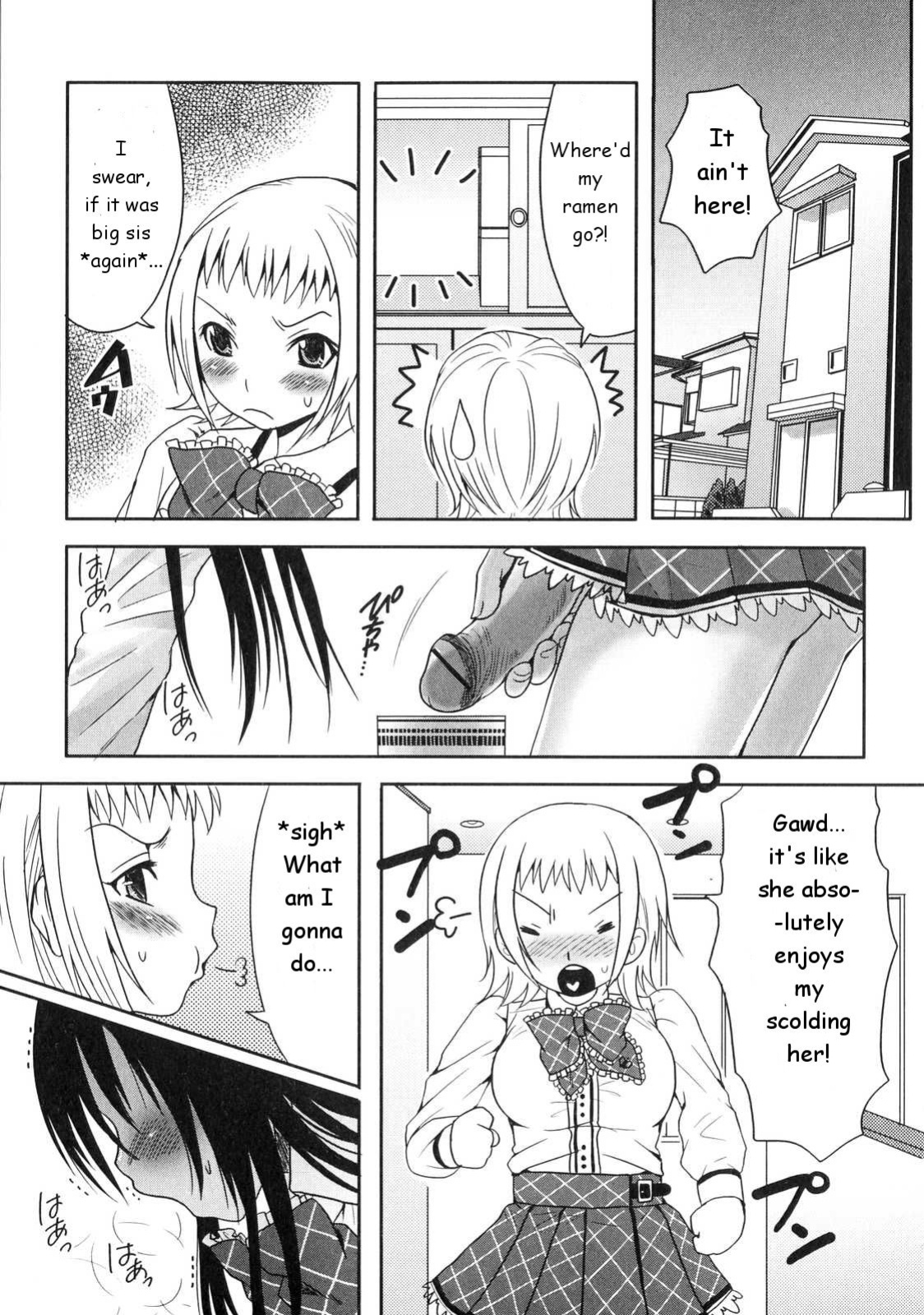 Sister Switch [Rewrite] [Bell Tower Translations]