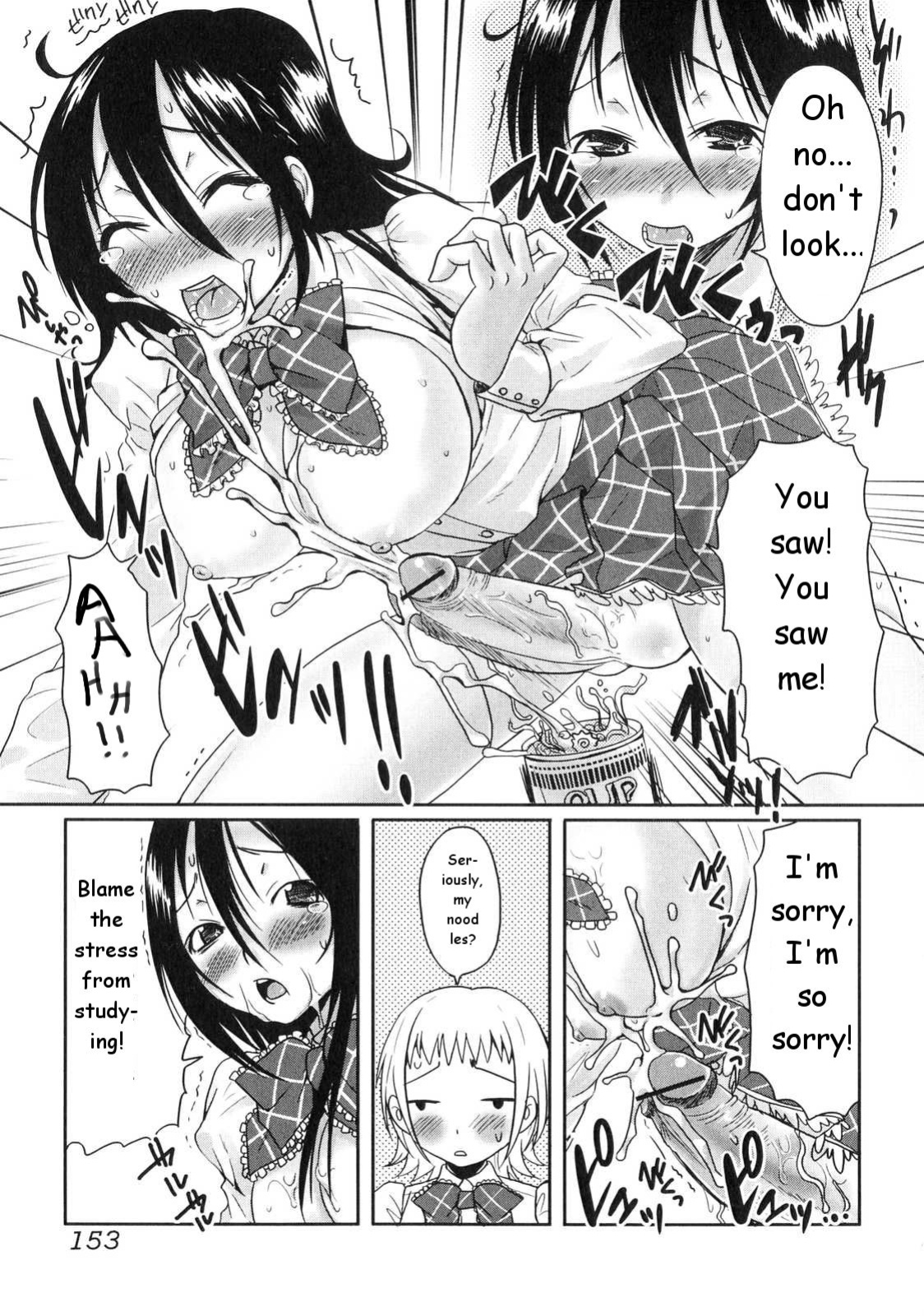 Sister Switch [Rewrite] [Bell Tower Translations]