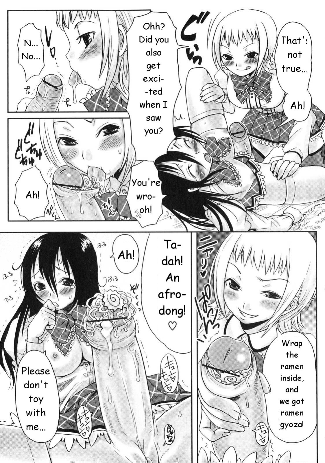 Sister Switch [Rewrite] [Bell Tower Translations]