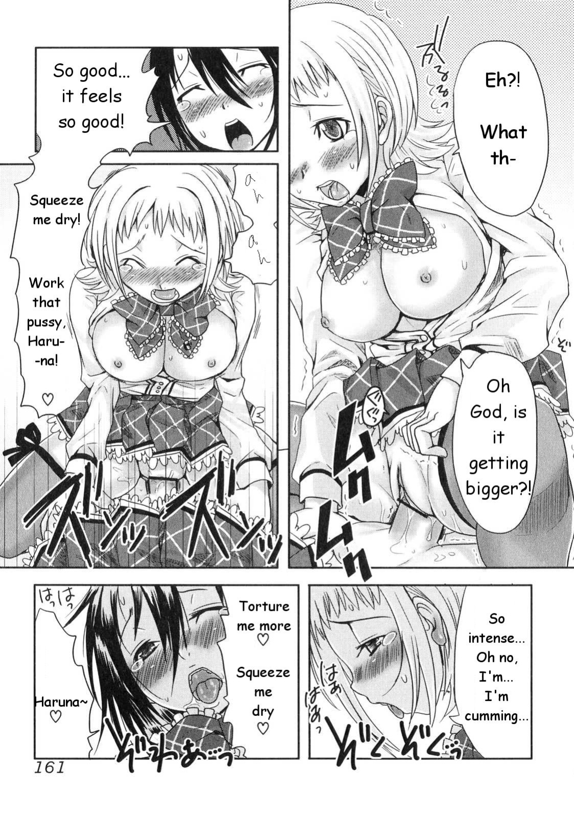 Sister Switch [Rewrite] [Bell Tower Translations]