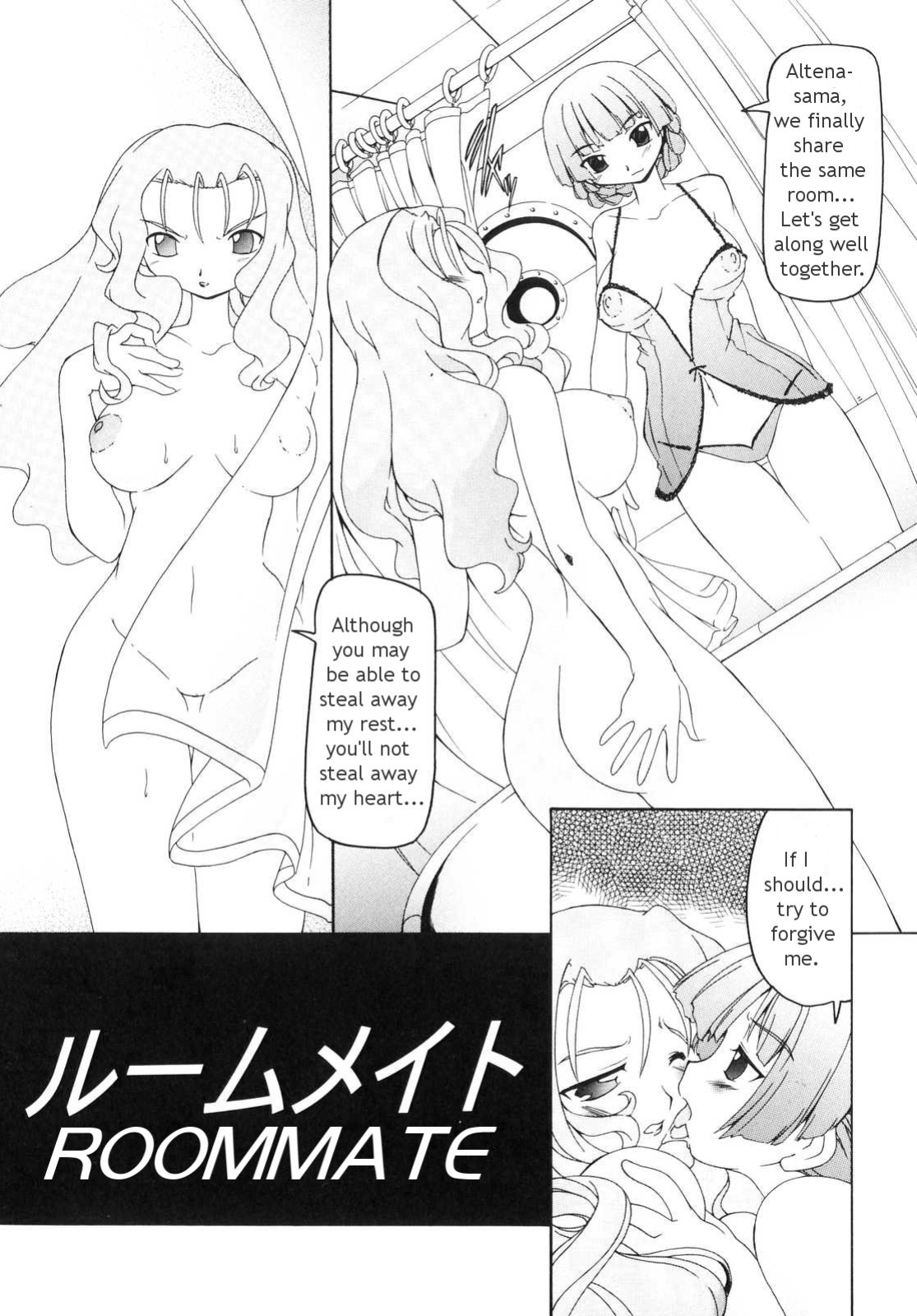 [Minako Nami] Futanari - androgynous [Tigerhorse]