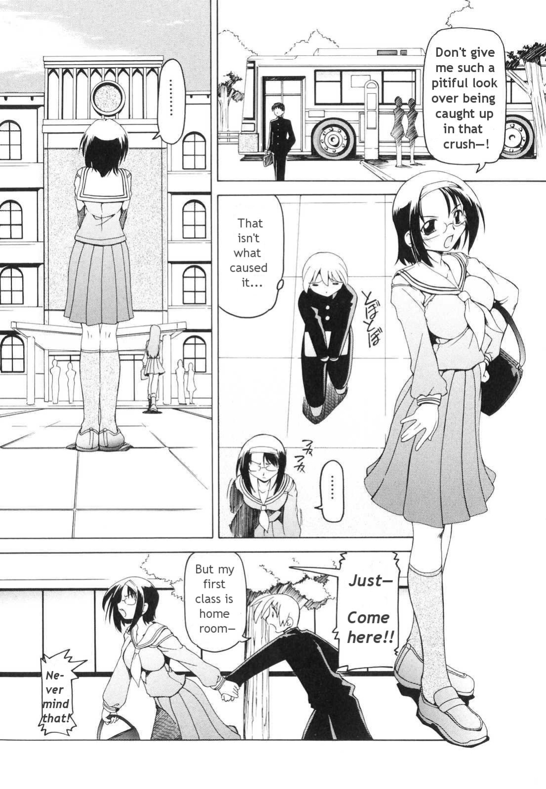 [Minako Nami] Futanari - androgynous [Tigerhorse]