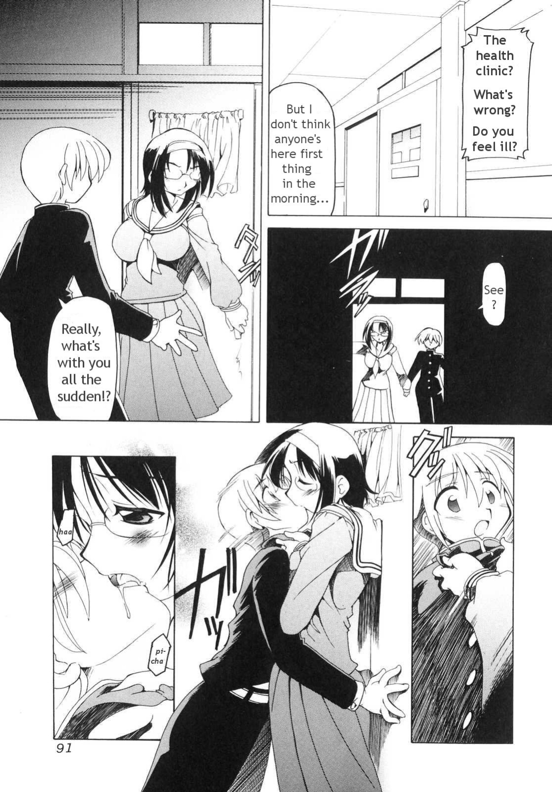 [Minako Nami] Futanari - androgynous [Tigerhorse]