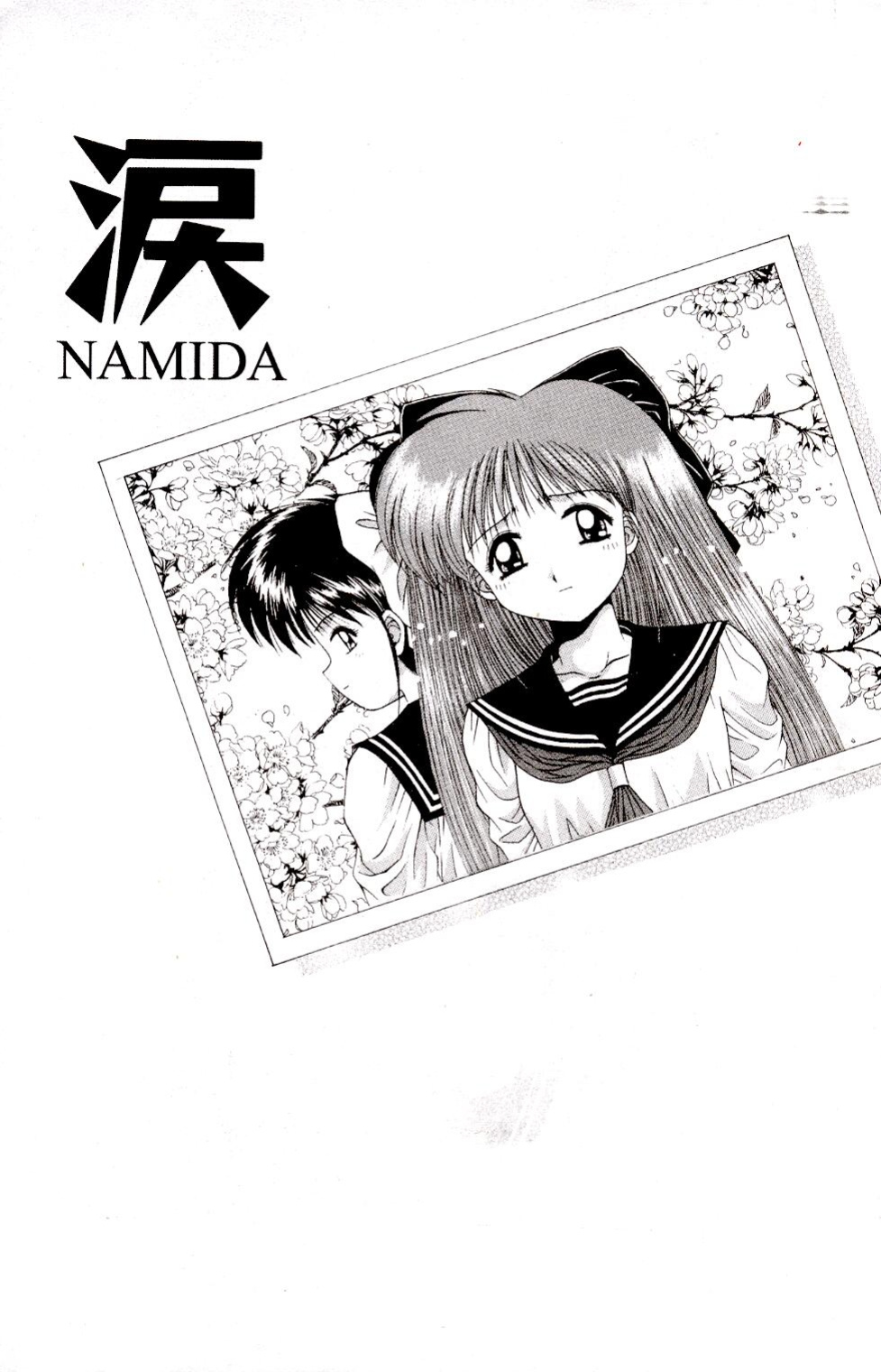 A-G Super Erotic Anthology Issue 9 [english]