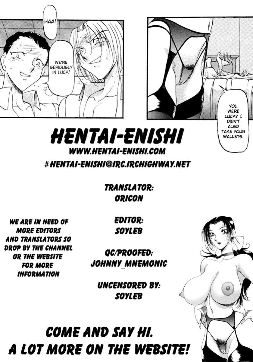 [Azuki Kurenai] Yoru no Houteishiki 1 | Equation of the Night 1 [Hentai-Enishi]
