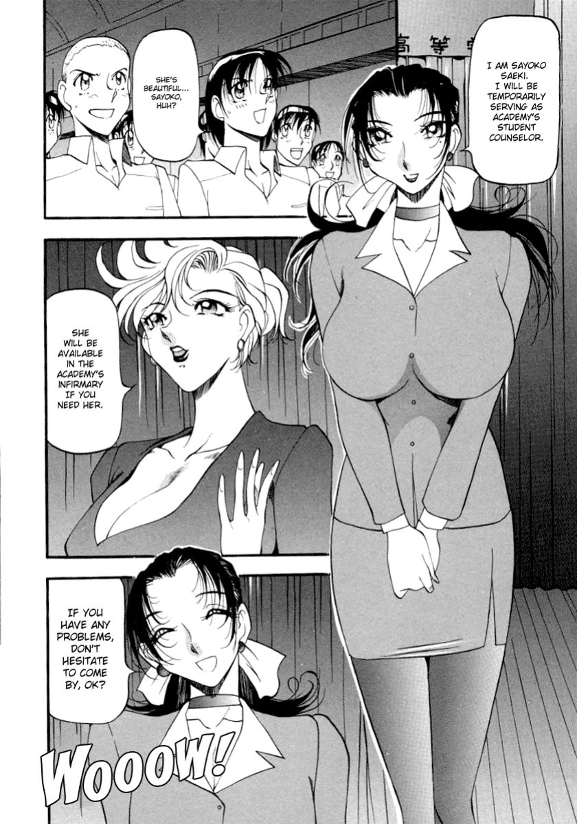 [Azuki Kurenai] Yoru no Houteishiki 1 | Equation of the Night 1 [Hentai-Enishi]
