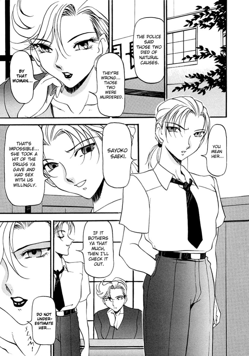 [Azuki Kurenai] Yoru no Houteishiki 1 | Equation of the Night 1 [Hentai-Enishi]