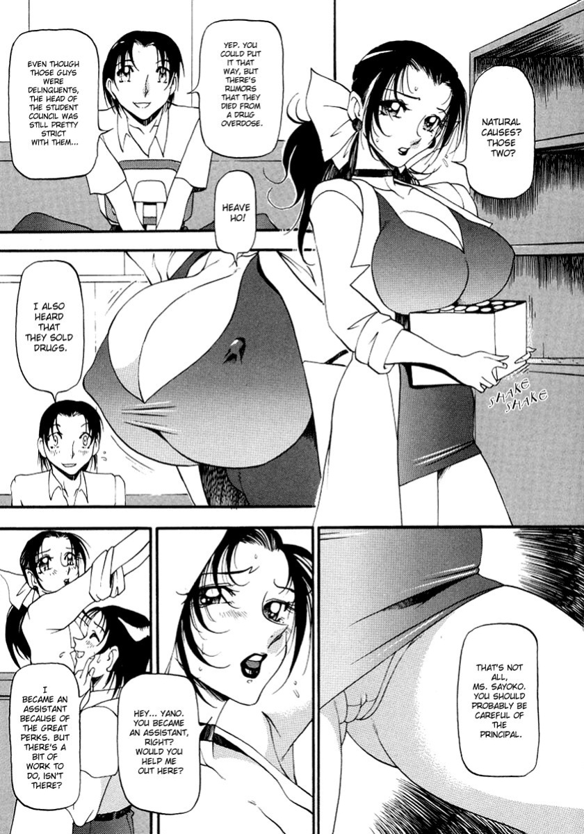 [Azuki Kurenai] Yoru no Houteishiki 1 | Equation of the Night 1 [Hentai-Enishi]