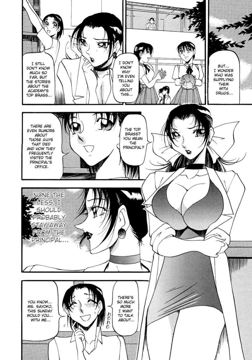 [Azuki Kurenai] Yoru no Houteishiki 1 | Equation of the Night 1 [Hentai-Enishi]