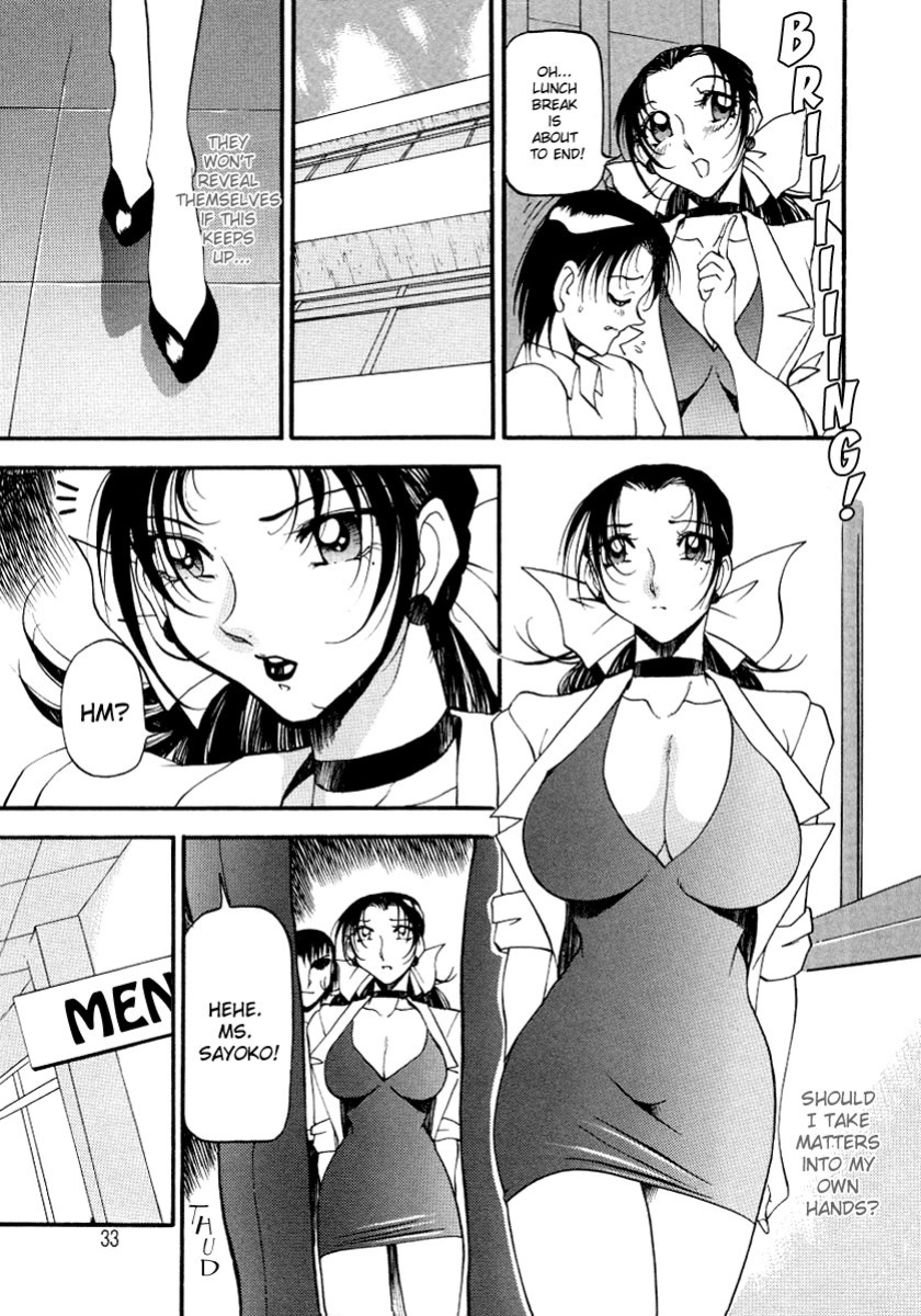 [Azuki Kurenai] Yoru no Houteishiki 1 | Equation of the Night 1 [Hentai-Enishi]