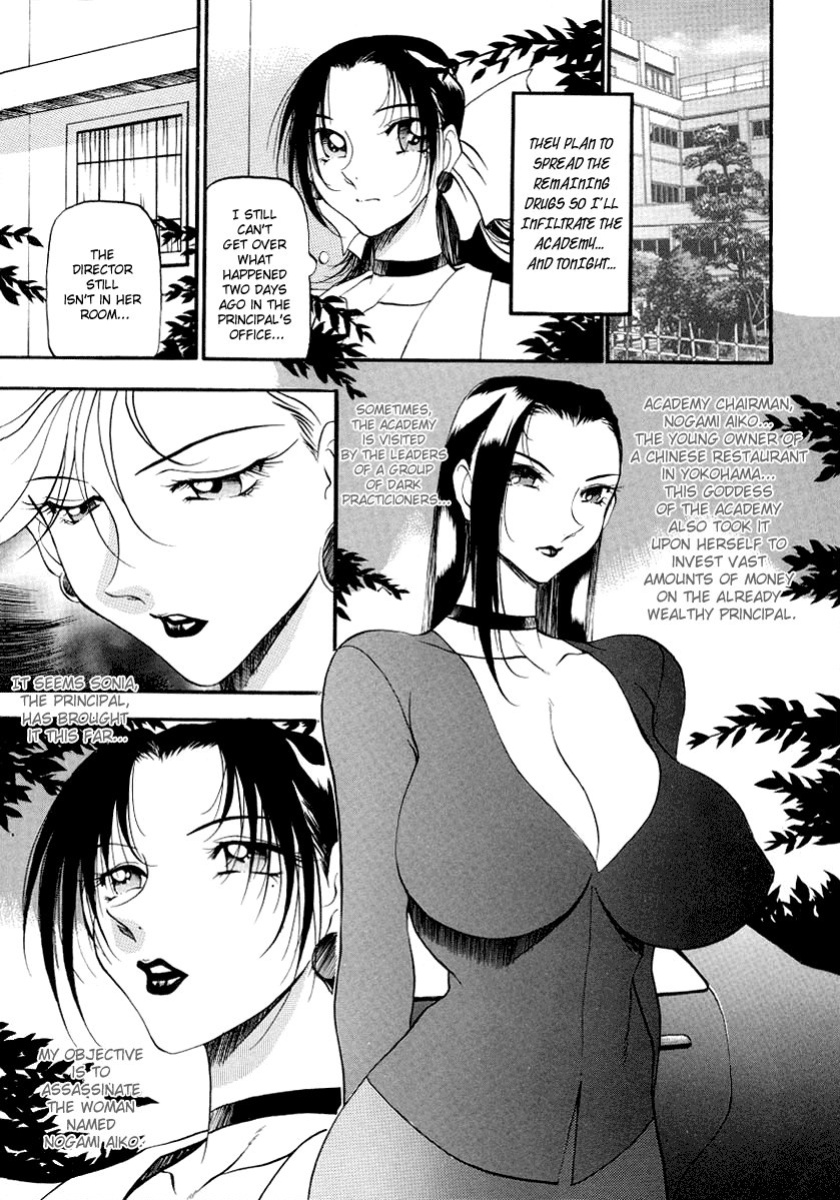[Azuki Kurenai] Yoru no Houteishiki 1 | Equation of the Night 1 [Hentai-Enishi]