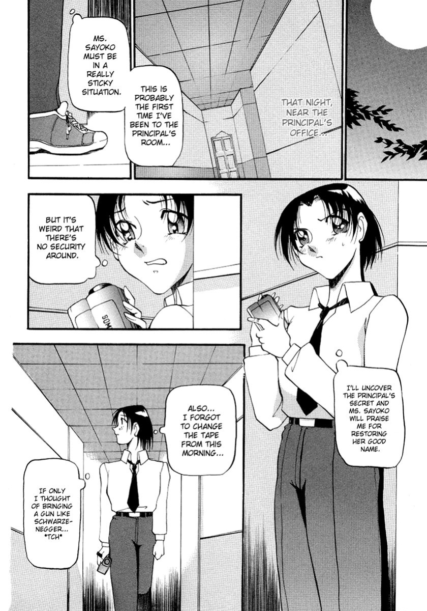 [Azuki Kurenai] Yoru no Houteishiki 1 | Equation of the Night 1 [Hentai-Enishi]