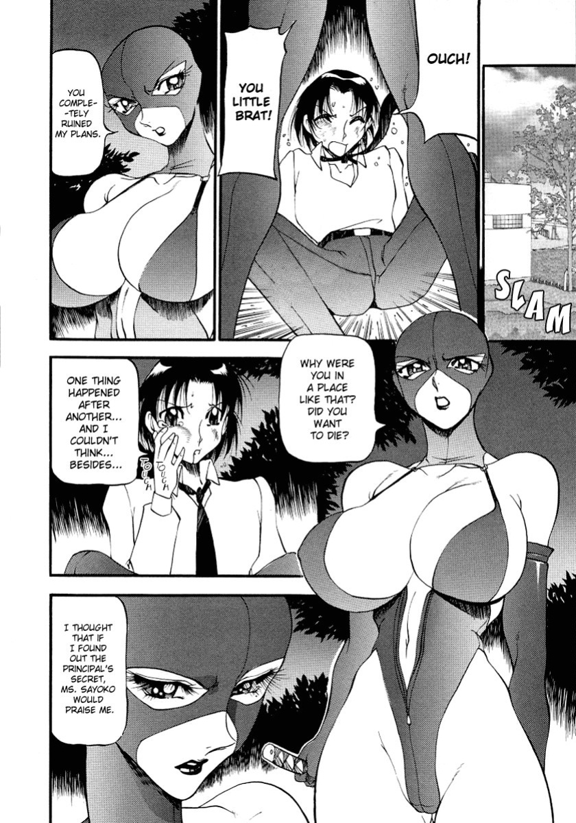 [Azuki Kurenai] Yoru no Houteishiki 1 | Equation of the Night 1 [Hentai-Enishi]