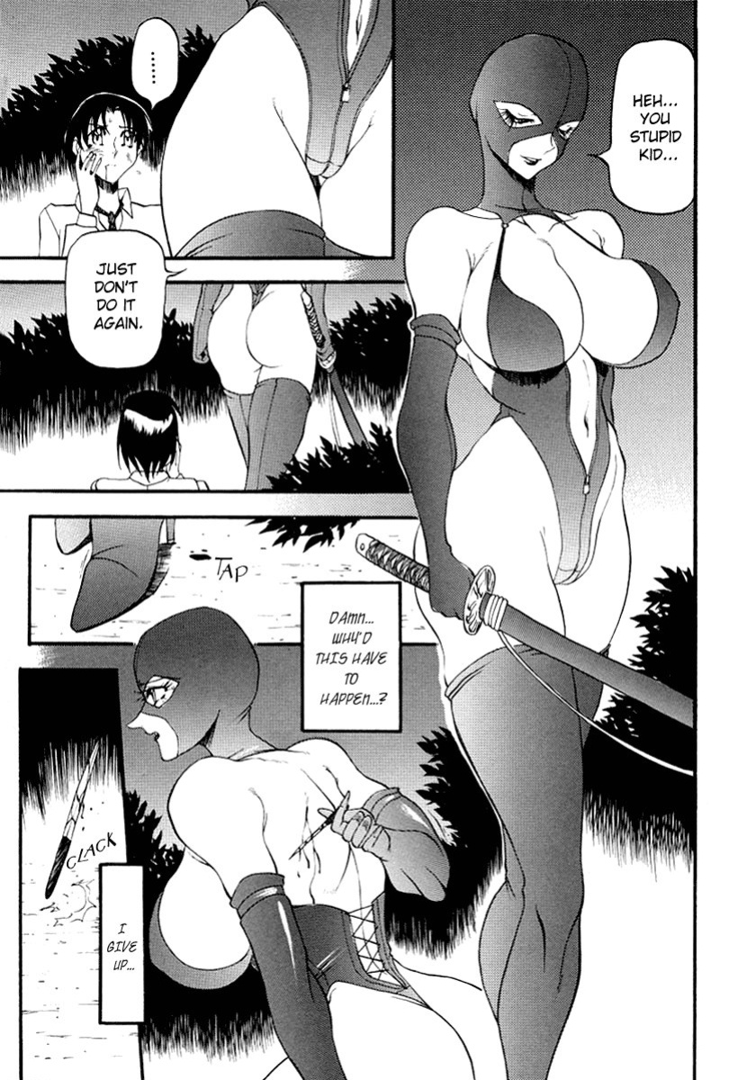 [Azuki Kurenai] Yoru no Houteishiki 1 | Equation of the Night 1 [Hentai-Enishi]