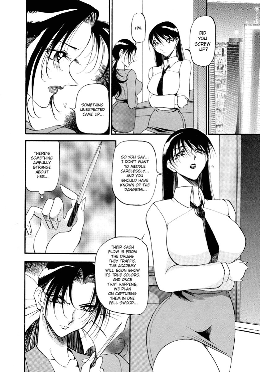 [Azuki Kurenai] Yoru no Houteishiki 1 | Equation of the Night 1 [Hentai-Enishi]
