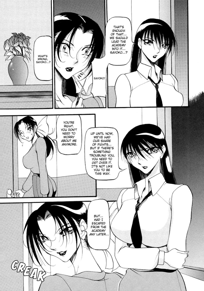 [Azuki Kurenai] Yoru no Houteishiki 1 | Equation of the Night 1 [Hentai-Enishi]