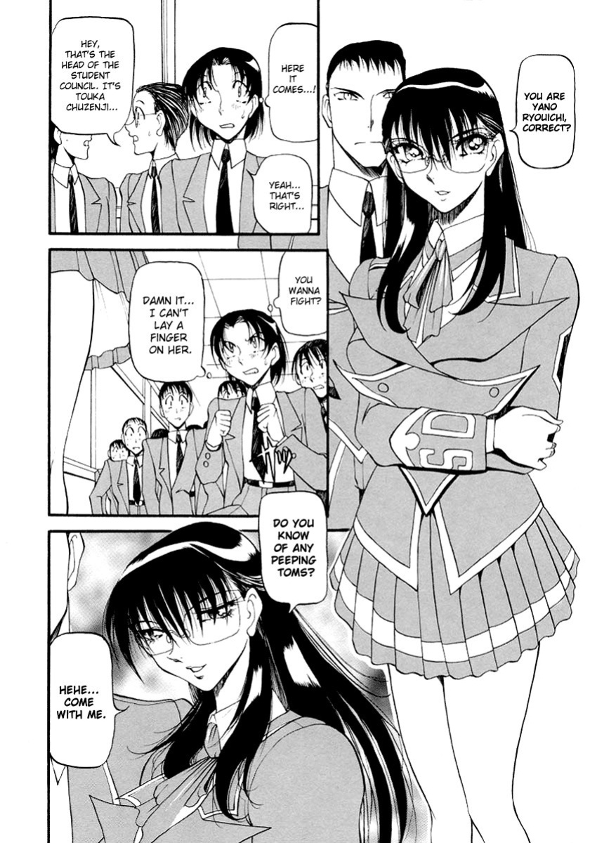 [Azuki Kurenai] Yoru no Houteishiki 1 | Equation of the Night 1 [Hentai-Enishi]