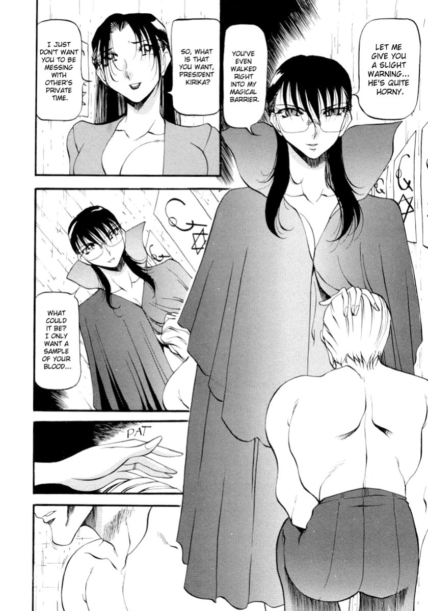 [Azuki Kurenai] Yoru no Houteishiki 1 | Equation of the Night 1 [Hentai-Enishi]