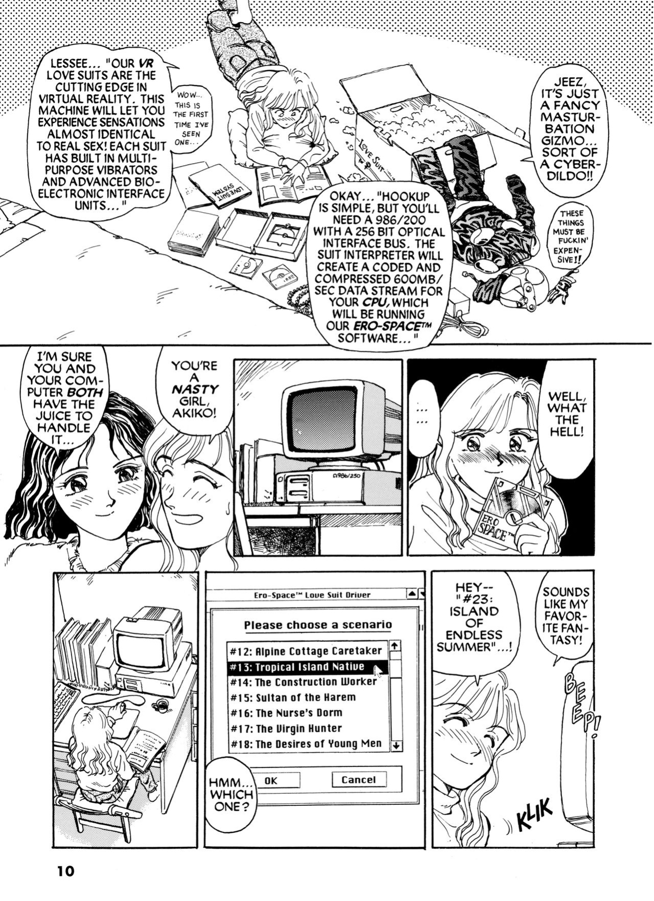 [Suehirogari] Sexhibition