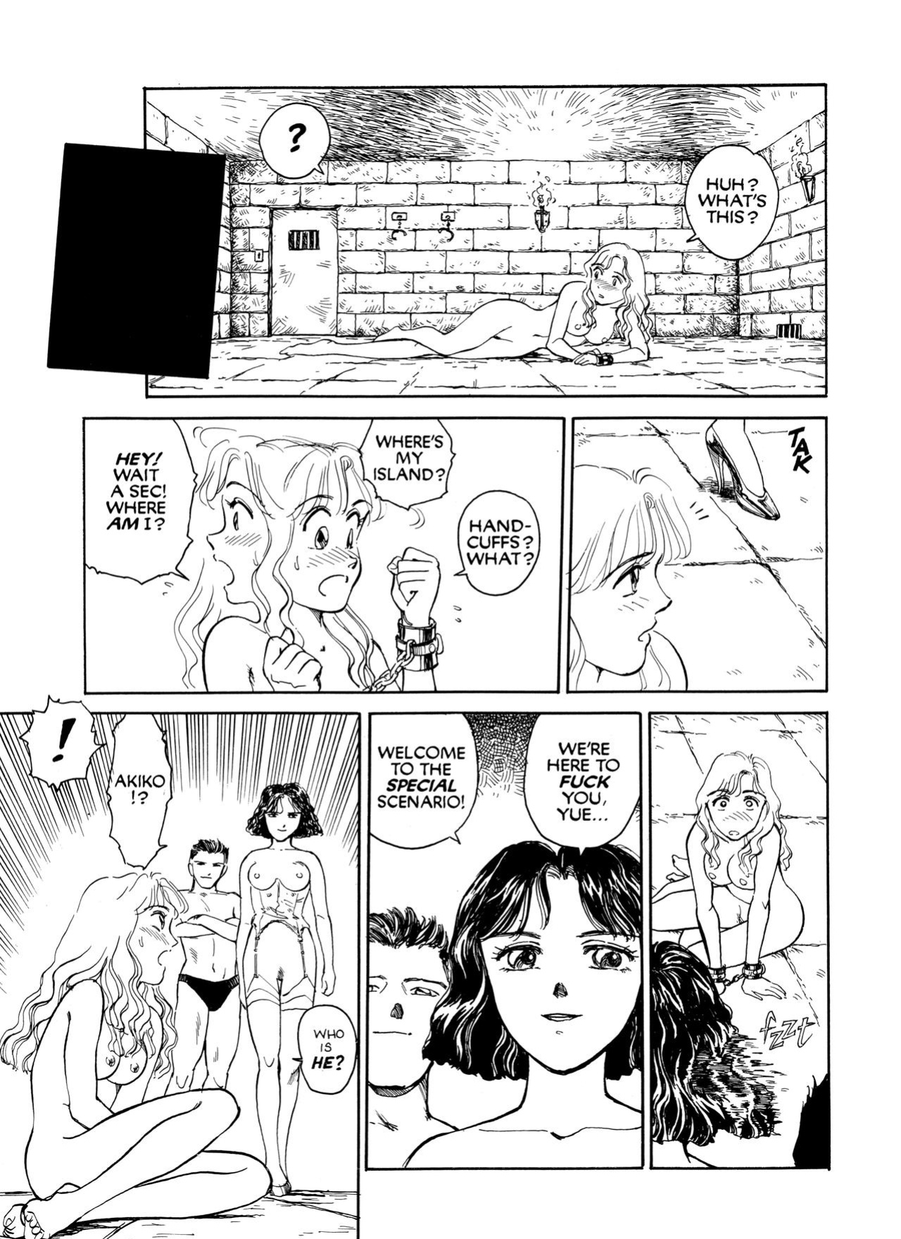 [Suehirogari] Sexhibition