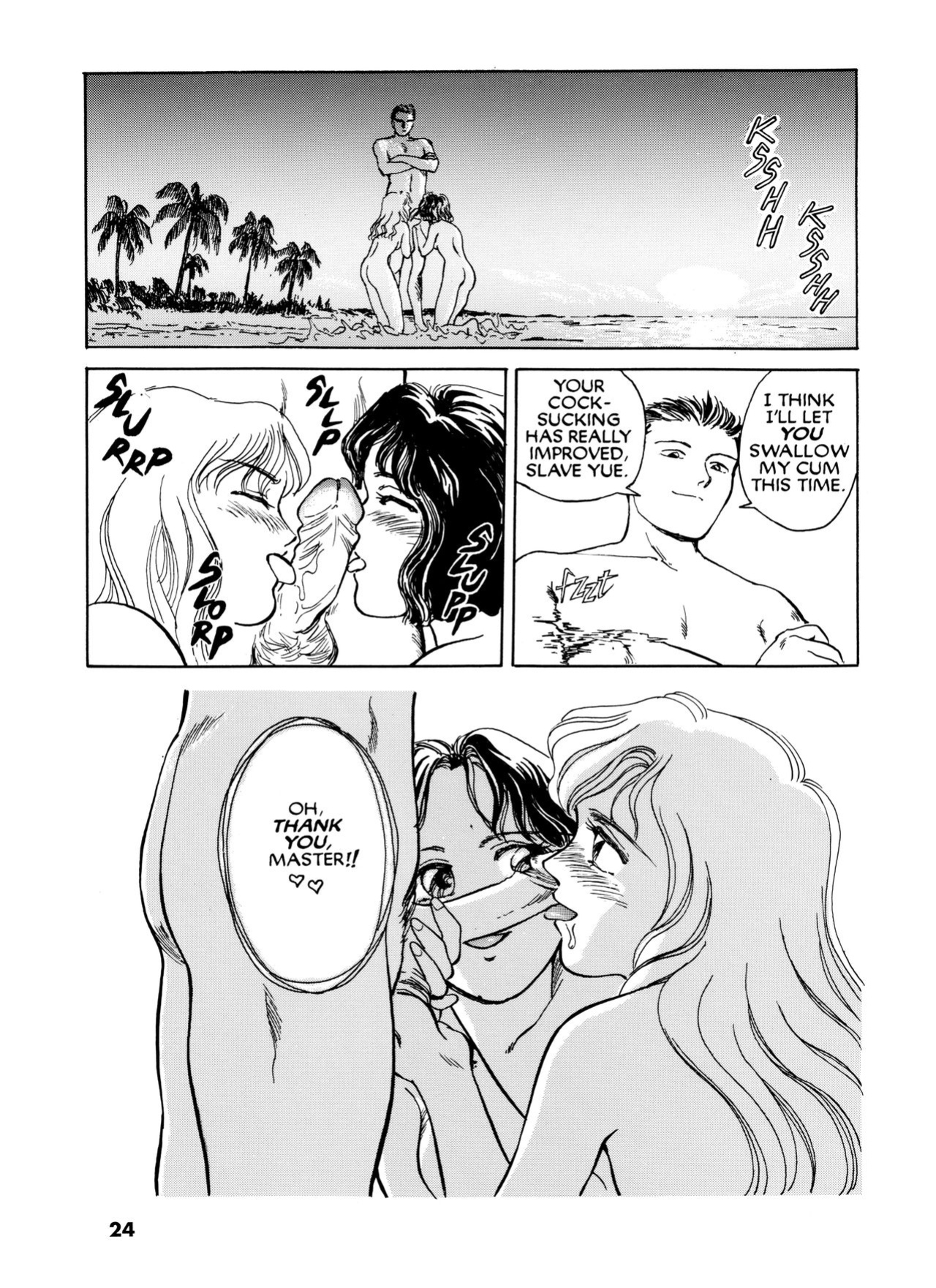 [Suehirogari] Sexhibition