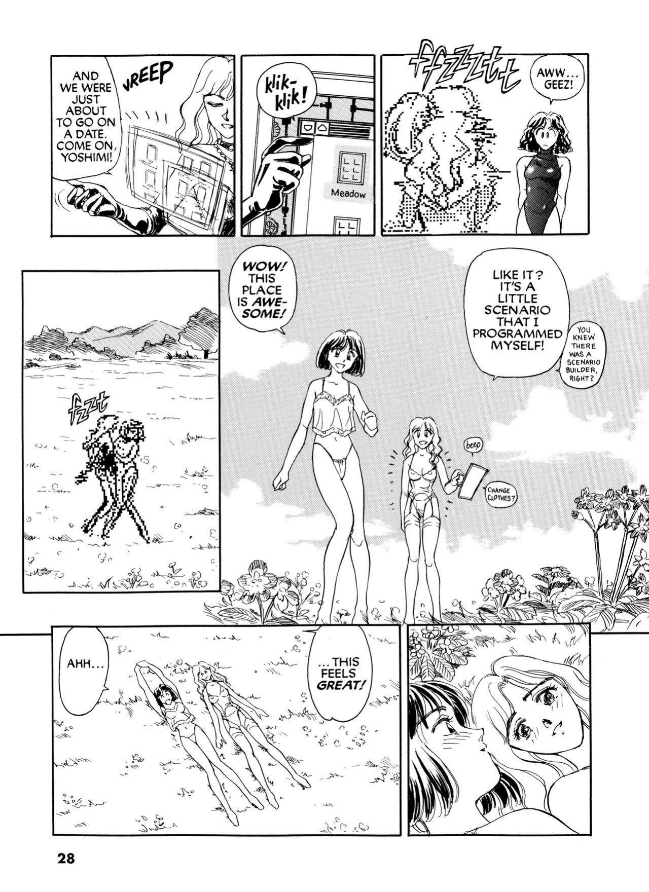 [Suehirogari] Sexhibition
