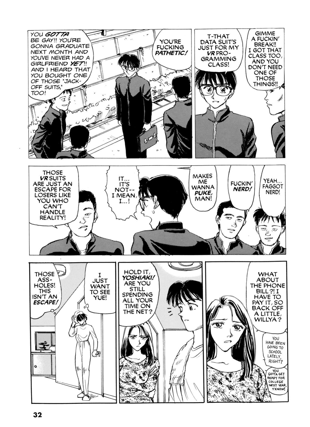 [Suehirogari] Sexhibition